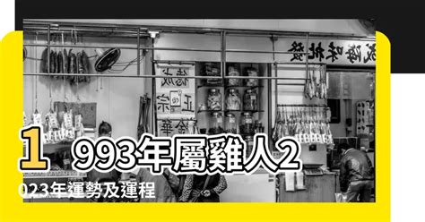 1963年屬什麼|1963年屬什麼，1963年屬相是什麼